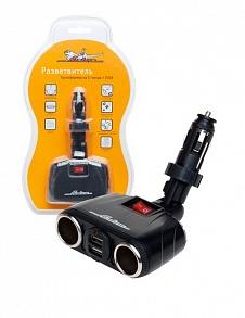 AIR LINE ASP-2TU-08 Прикуриватель-разветвитель трансформер на 2 гнезда + 2USB, штекер-фиксатор